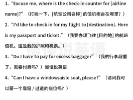 回拨电话英文怎么写
