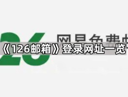 电信手机号邮箱登录入口查询系统
