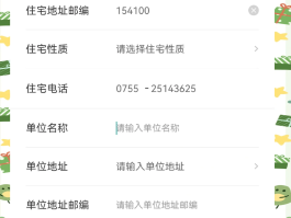 网络电话可以打固定电话吗