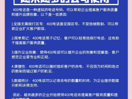 有哪些免费网络电话平台
