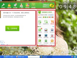 网络电话免费下载安装软件安全吗可靠吗的简单介绍