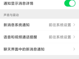 网络电话能设置电话号码吗安全吗怎么设置