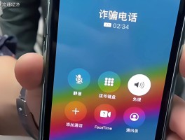 香港电话号码多少开头是诈骗短信