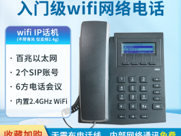 能免费打电话的网络电话软件有哪些