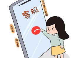 微信客服电话怎么转人工服务