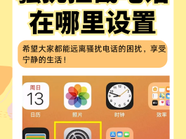 网络电话呼叫中心怎么设置