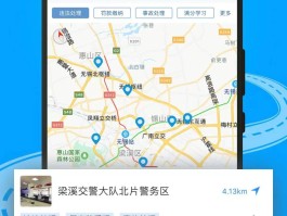 交管12123客服电话号码多少号