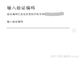香港电话如何拨通手机号码