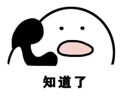 关于微信客服电话人工服务24小时举报有用吗的信息