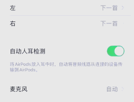 用电脑打电话怎么对方听不见声音呢