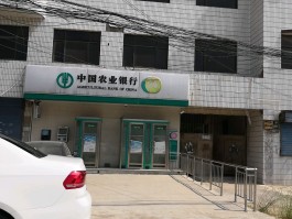 银行客服电话24小时都可以打吗农业