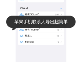 网络电话怎么呼叫转移到手机