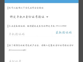 中国联通手机号码邮箱怎么登录不了