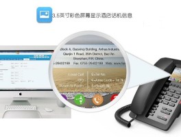 网络电话可以更改来电显示么嘛怎么设置