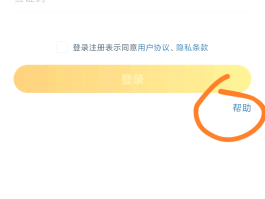 联通手机号如何线上注销号码绑定