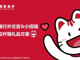 招商银行客服电话信用卡