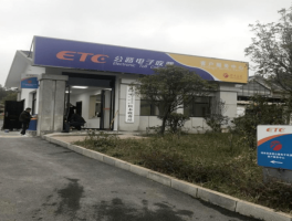 北京etc客服电话人工服务热线投诉