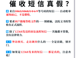 网络电话发短信能查出谁发的吗