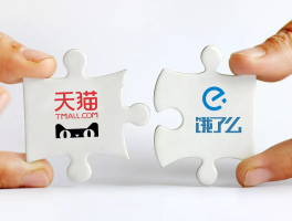 饿了么客服电话号码