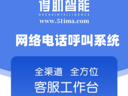可以免费打电话的网络电话是什么意思