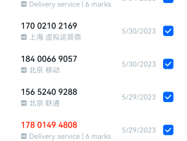 手机下载网络电话通话记录能查到吗知乎的简单介绍