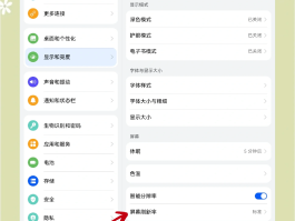 怎么用平板打电话哈