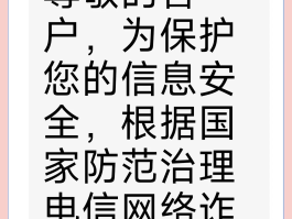 移动手机号码更改实名认证流程视频
