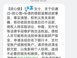 网络电话卡会不会影响自己的征信