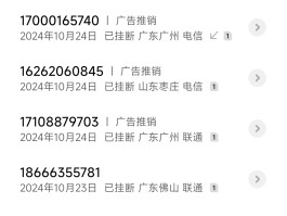网络电话哪个不收费