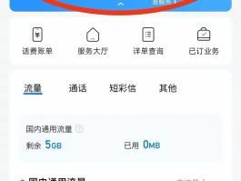 什么软件用网络打电话不收费