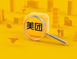 美团客服电话人工服务电话号码查询不到