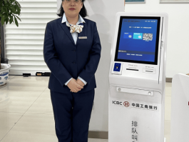银行客服电话95588