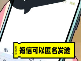可以隐藏号码的网络电话
