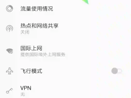 免费手机网络电话哪个软件好用点