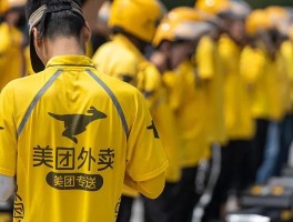 京东外卖客服电话人工服务电话是多少号