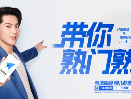 高德平台人工客服电话号码