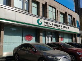 建行客服电话人工服务工作时间