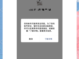 移动手机号邮箱怎么登录不了微信