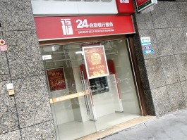 农村信用社客服电话24小时人工