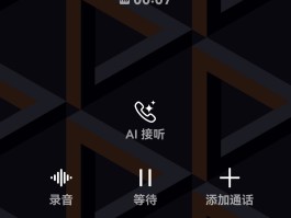 诺基亚通话界面图片大全下载