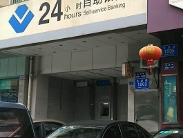 深圳农村商业银行客服电话号码