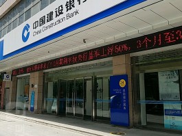 请问建行的客服电话是多少啊怎么查