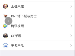 微信人工客服电话