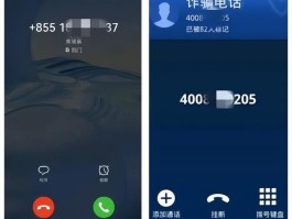 网络电话拨打110电话举报别人会怎么样