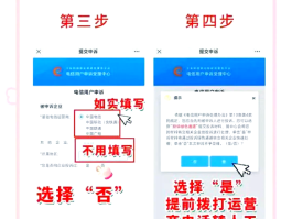 国外电话卡怎么注销号码的