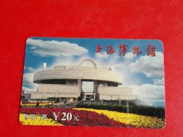 上海电话卡办理需要什么条件和手续