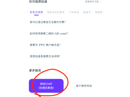 香港电话卡怎么激活上网的号码