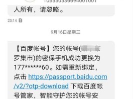 电信手机号邮箱登录入口官网查询号码是多少