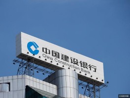 请问建行的客服电话是多少号码呀
