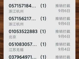 免费网络电话有哪些平台可以接听